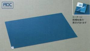 アドクリーンマット・レギュラー粘着タイプ ブルー（40枚積層×6セット）